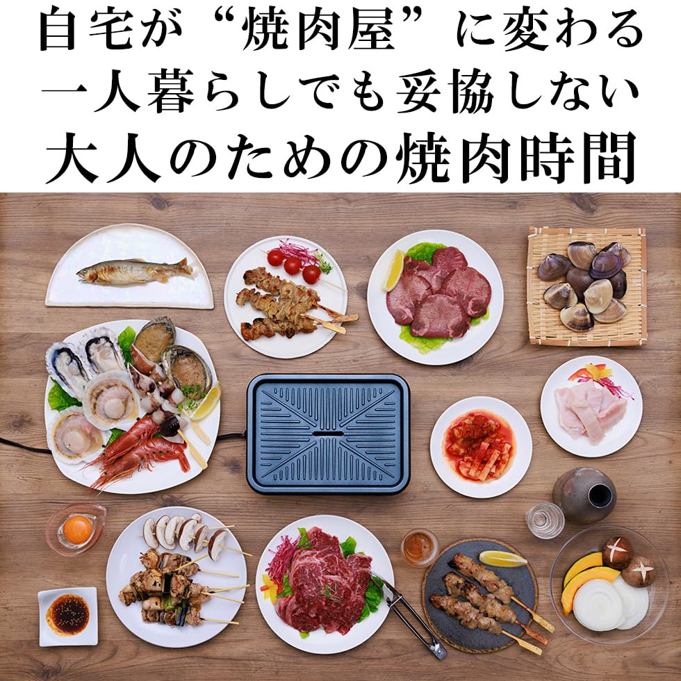 Mitsuya Electric Mini Yakiniku Grill/Hot Plate - Tabletop Grill - Compact Size Electric Grill - Low Smoke - Easy to Clean - Suitable for Yakitori and