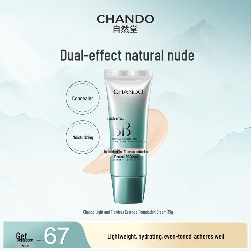 CHANDO Lightweight Flawless Dual-Effect BB Cream