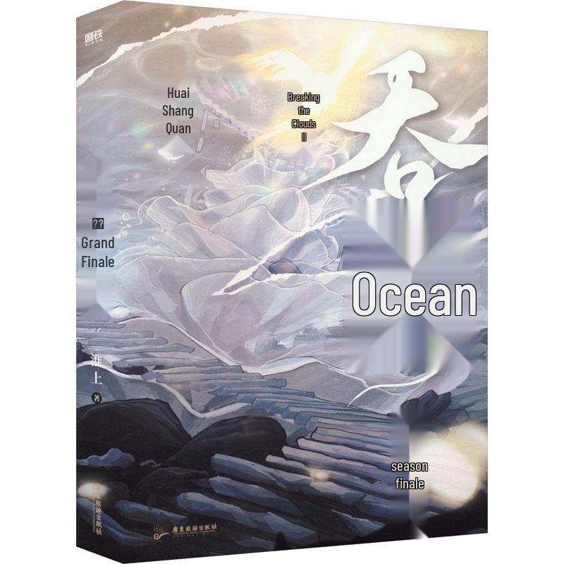 Original Romance Youth Novel: Double Male Lead