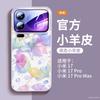 Suitable for Xiaomi Mi 15 Mobile Phone Case, New Xiaomi Mi 17promax Special Case Xiaomi Magnetic Protective Case 16