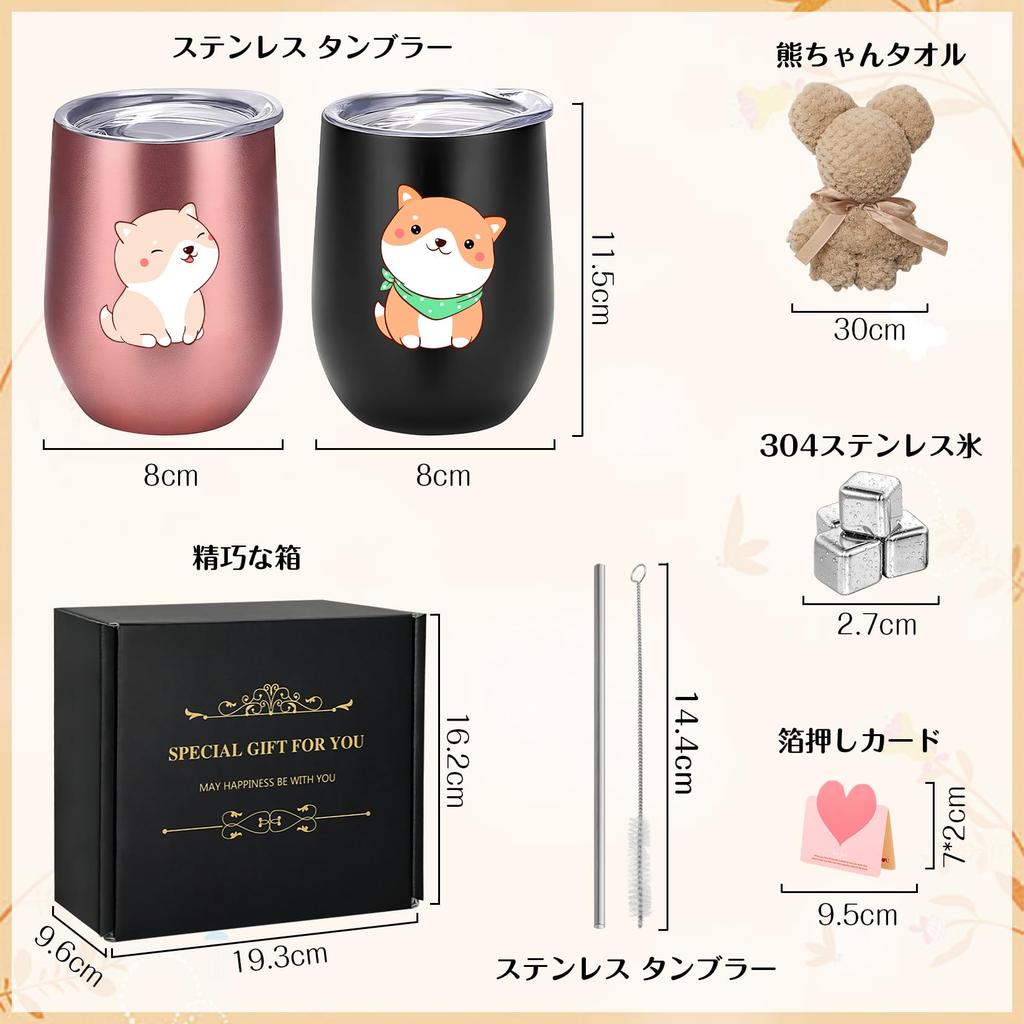 Cute dog matching gift perfect for and female Keeps drinks hot or Stylish and practical gifts for dog set of A great gift for or New and black dog