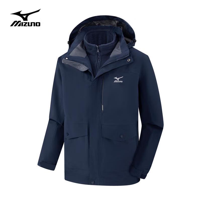 Mizuno Men s 3-in-1 Outdoor Hooded Jacket 4XL