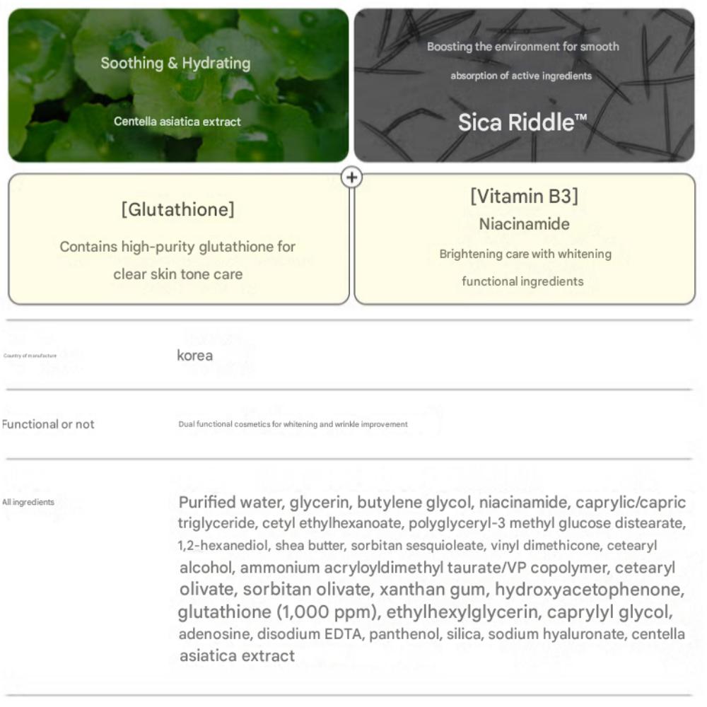 VT Reedleshot Facial Raidence Glutathione Essence 2ml*6