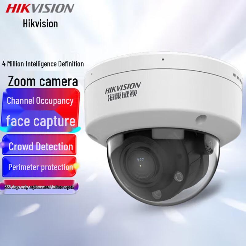 

HIKVISION 4MP PoE Full-Color Night Vision Security Camera CN plug (adapter included)