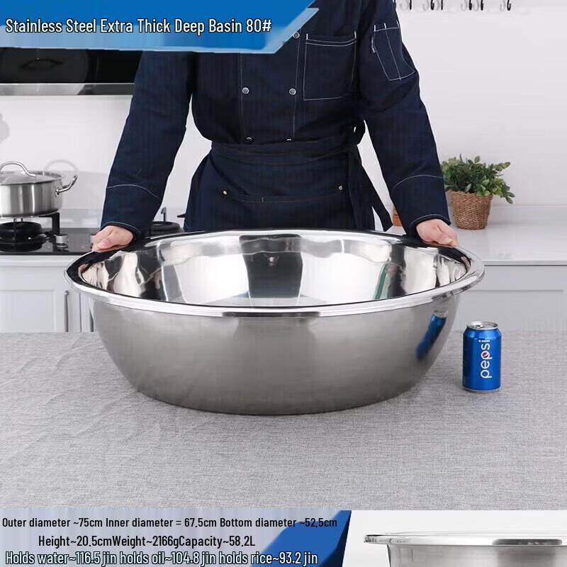 Xitianlong Stainless Steel Mixing Bowl
