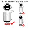 Navigation Light LED Bulb 12V B15D LED Mooring Light For