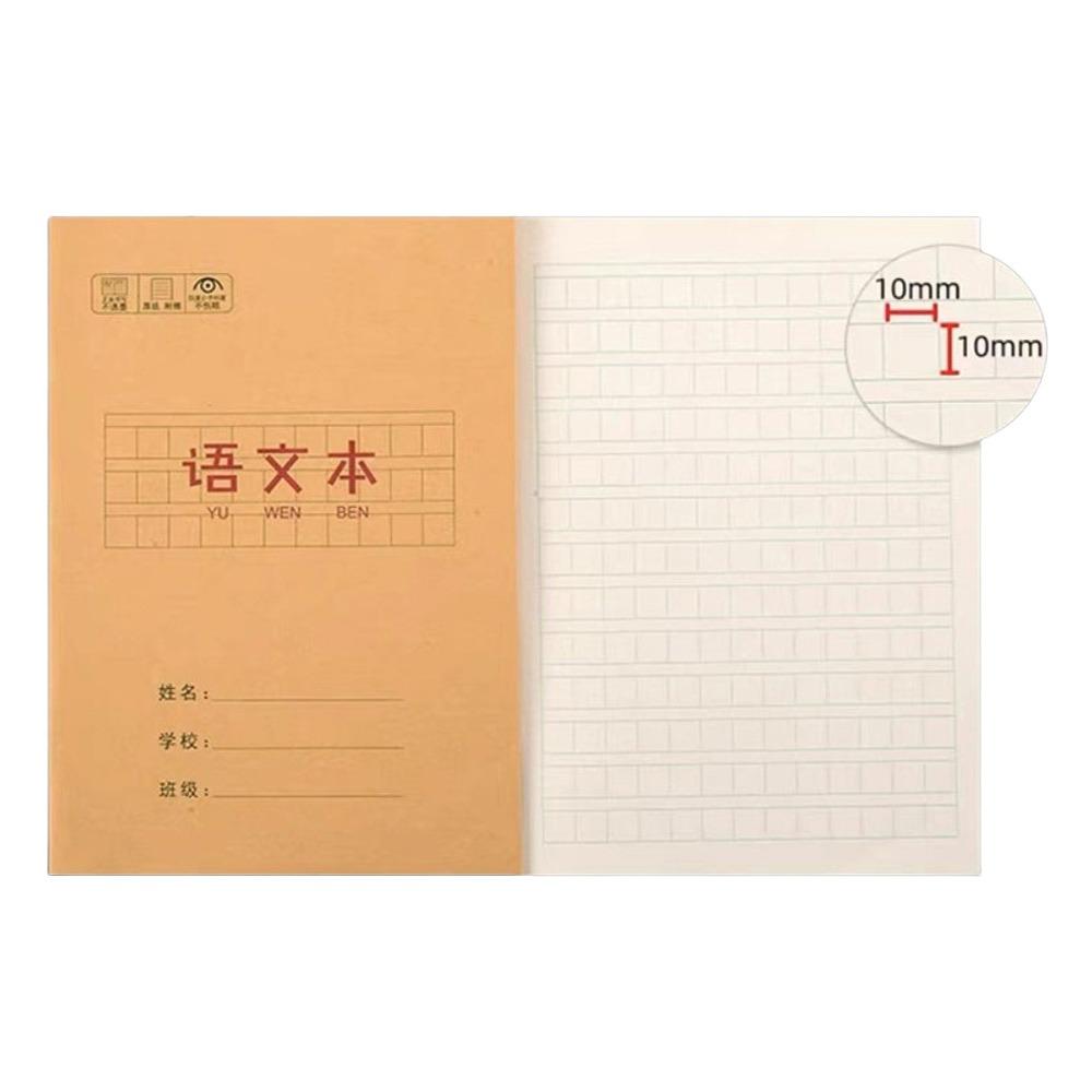 Chinese Character Chinese Notebook Paper Writing Book New Pinyin Exercise Book for Kids