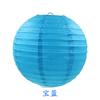 Hot sale 1pc  4" 6" 8" 10"12" 14" 16" Orange Chinese Paper Lanterns Round Paper Ball Lamps Wedding Christmas Party Lampion Decor