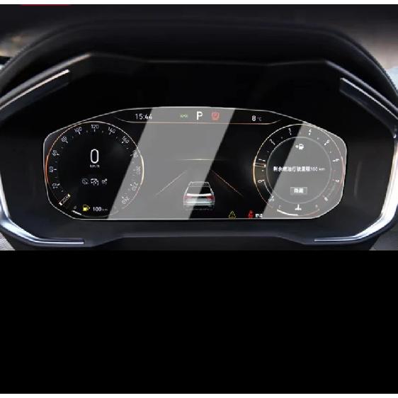 Tempered glass For Lynk&Co 01 05 2021 12.7 inch LCD car radio gps Navigation and  Dashboard Screen film protector