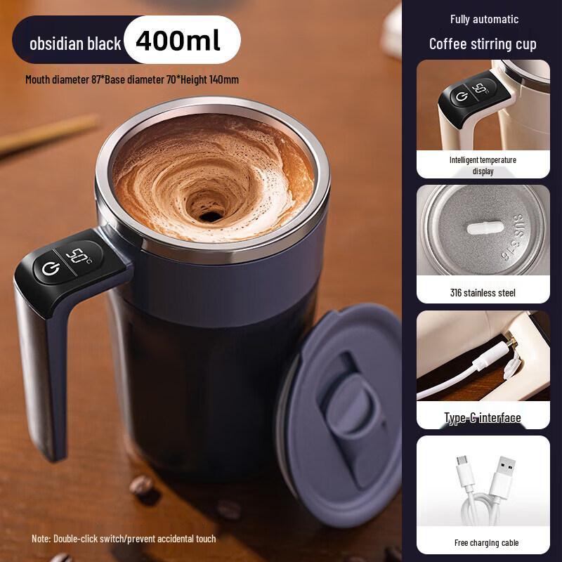 Qiwei 2026 Smart Magnetic Stirring Coffee Mug