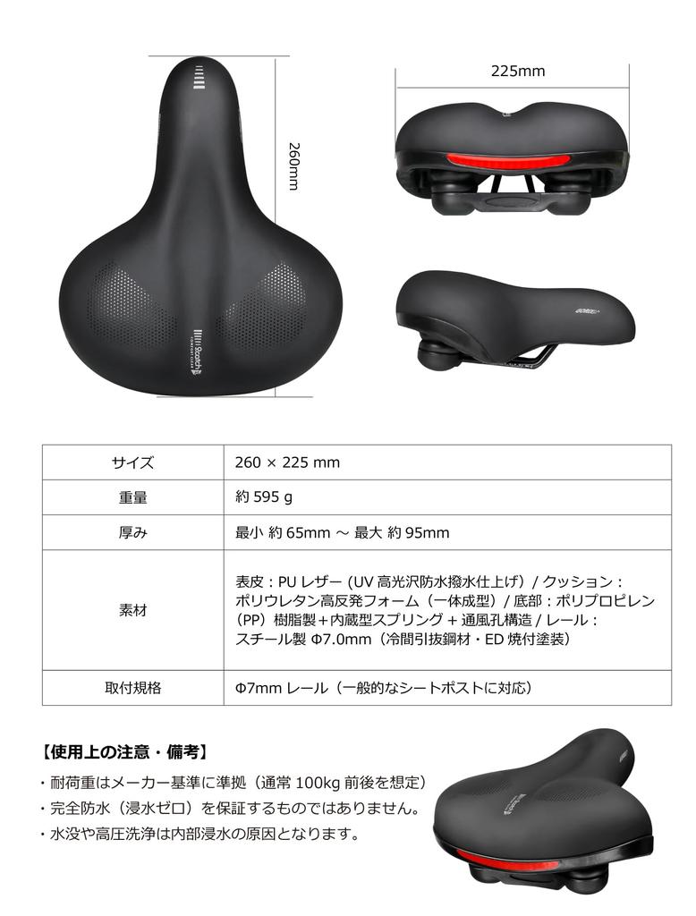 GORIX Bicycle Suspension Saddle for Cross Thick Road Bike Rear Shock Spring Sports Design Bikes, Cushion, Waterproof, Wide, Built-in Spring, Seat,