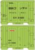 SHOP Nekomata Kontenyaa National Railway Container C11 Type 5 Pieces Scale Assembly Kit 1/150 Pre-painted