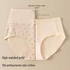 Dingguagua Women's Antibacterial Cotton High-Waist Underwear 3-Pack