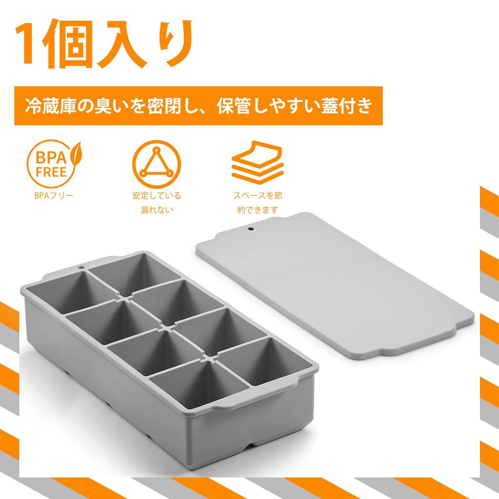 YOUSHY Ice Tray, Food-Grade Silicone with Lid, Ice Cube Maker, Large Ice, 5cm Square Ice Tray (8 Compartments, Ice Lattice)