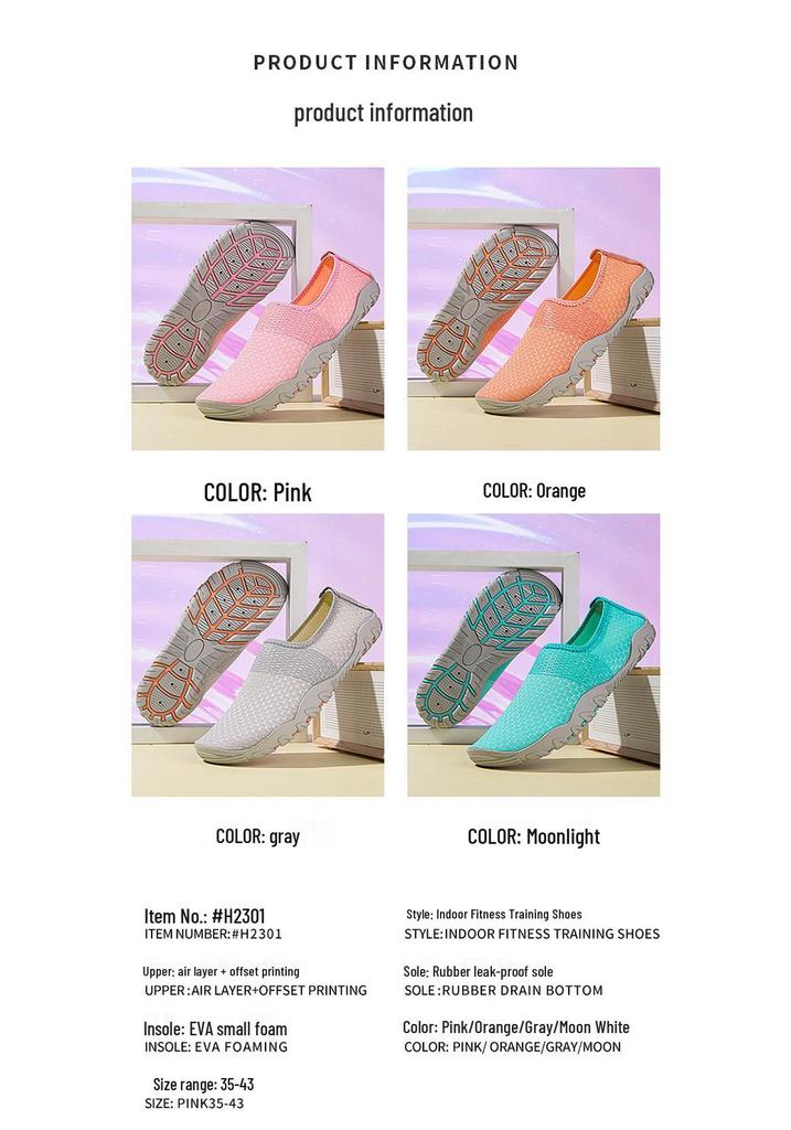 New Style Cross-Border Water Shoes: Barefoot, Skin-Fit for Swimming, Diving, Beach, Creek, and Snorkeling Adventures