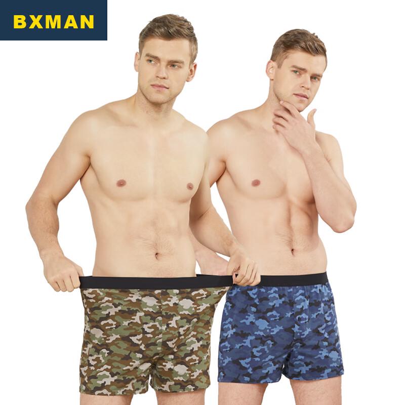 BXMAN Men's Loose Fit Cotton Knit Boxer Briefs 2-Pack