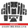 For Tank 500 Hi4T Hi4Z 2022‑2026 Door Slot Mat Cup Holder Anti‑Slip Storage Pad Interior Practical Car AccessoriesGood product