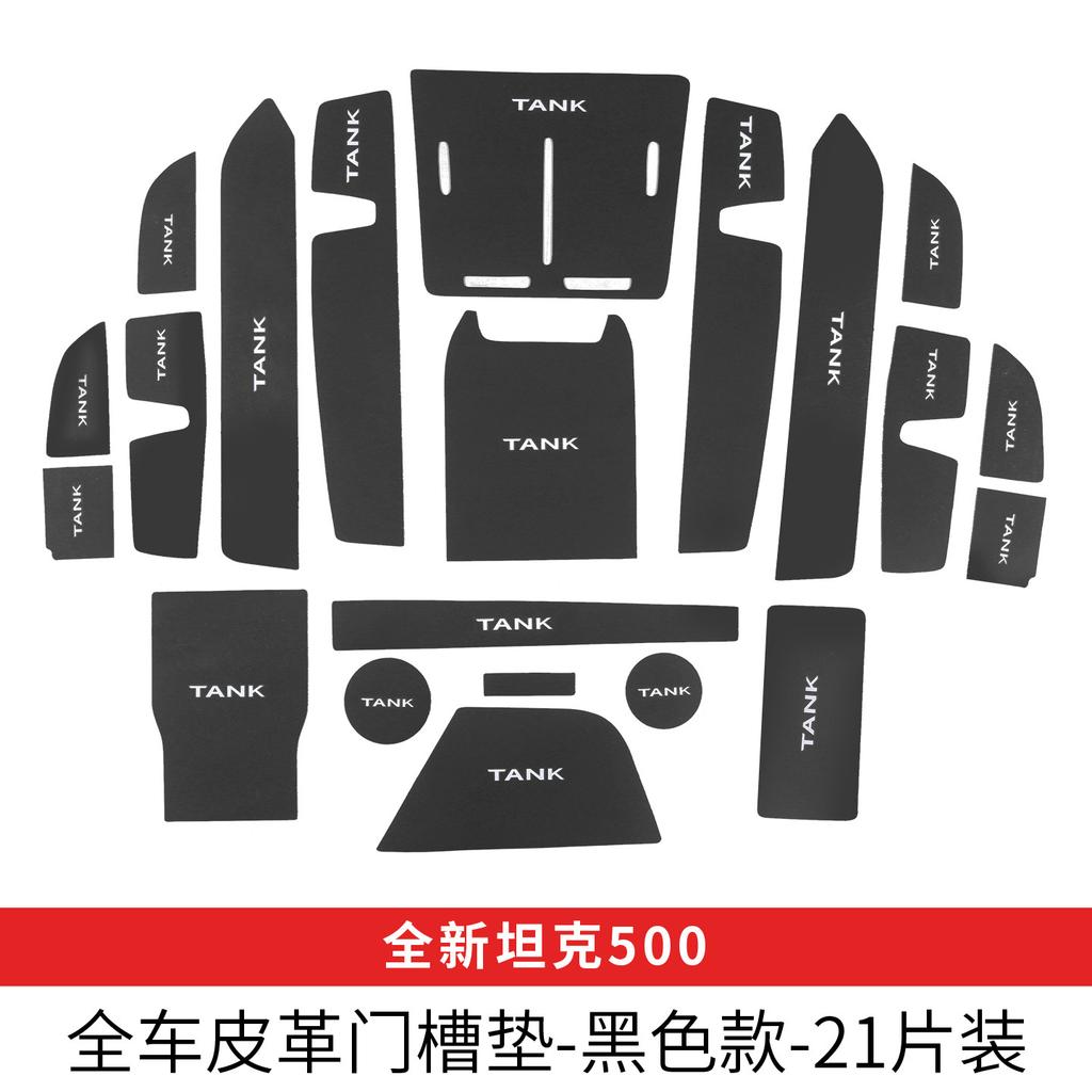 For Tank 500 Hi4T Hi4Z 2022‑2026 Door Slot Mat Cup Holder Anti‑Slip Storage Pad Interior Practical Car AccessoriesGood product