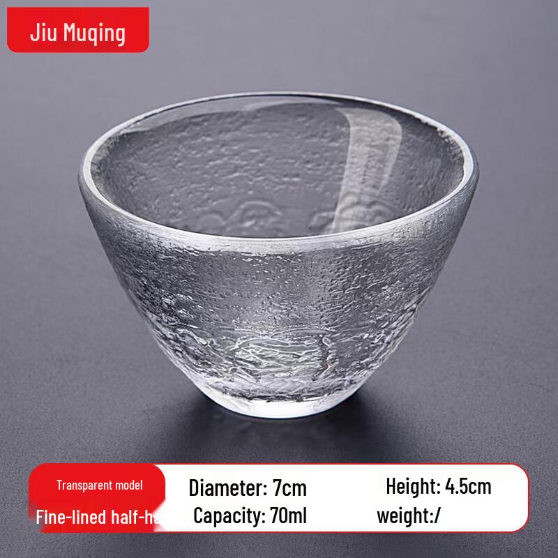 JIUMUQING Glass Tea Tasting Cup