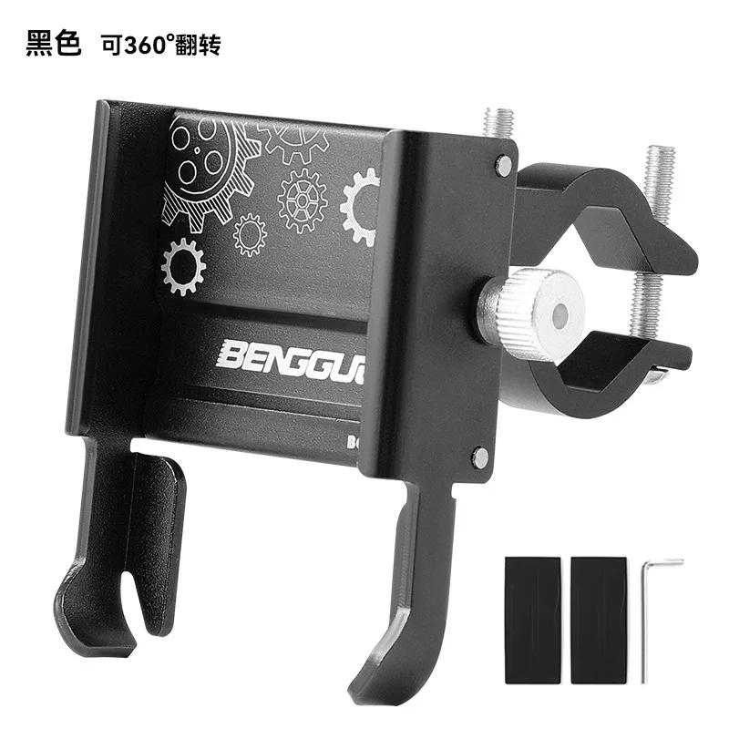 Bicycle Phone Holder 360° Rotation Aluminum Alloy MTB Bike GPS Bracket Scooter Motorcycle Handlebar Mount