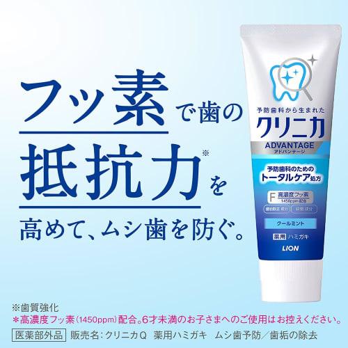 [.co.jp Exclusive] Clinica Advantage Toothpaste, Cool Mint, 130g x 2 + Floss