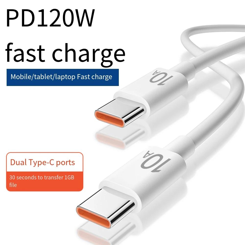 Universal 10A 120W Fast Charging PD Dual USB C To Type C Quick Charger Cable High-speed Data Transfer Wire Cord For iPhone 15 Mi