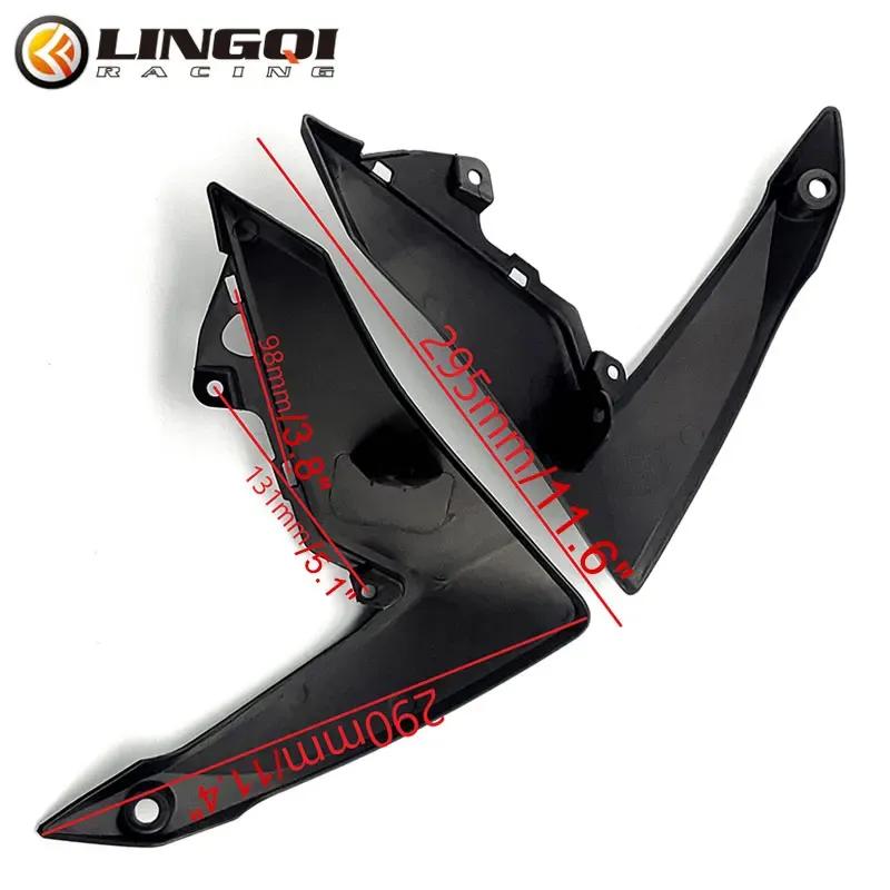 LINGQI RACING CRF110 Front Side Mudguard Left RighT Fender For CRF 110 2013 Pit Dirt Bike Motocross Motorcycle Accessories