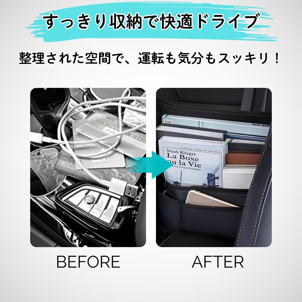 Car Storage Large Fits Between Driver and Passenger Also Fits Rear Tissue Drink Small Item Stain Universal Easy PU Interior Accessory [Being] Pocket,