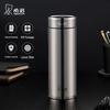 HEENOOR XN-L500 Stainless Steel Insulated Travel Mug