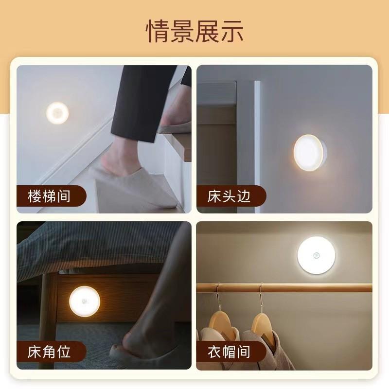 Student Dormitory Smart Night Light Charging Energy Saving Bedside Pat Light Touch Light Unplugged Small Desk Lamp Wall Light Bulb