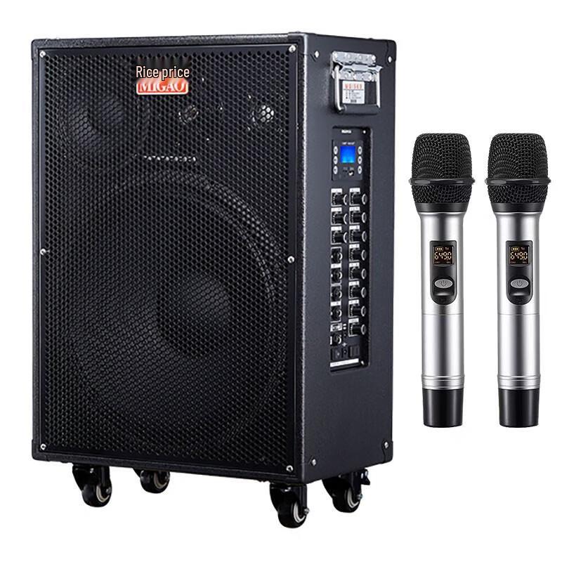 Migao 1562A-LI 380W Portable PA System Speaker