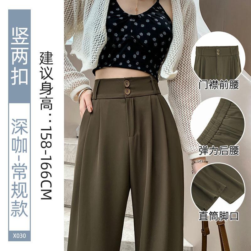 Women High Waist Straight Leg Suit Pants Fall Draping Wide Leg Trousers Petite Tall Length Casual Dress Pants