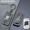 Volkswagen Key Cover for Magotan, Passat, Sagitar, Lavida, Tiguan L, Bora, Tavendor, Lingdu L (24 Models)