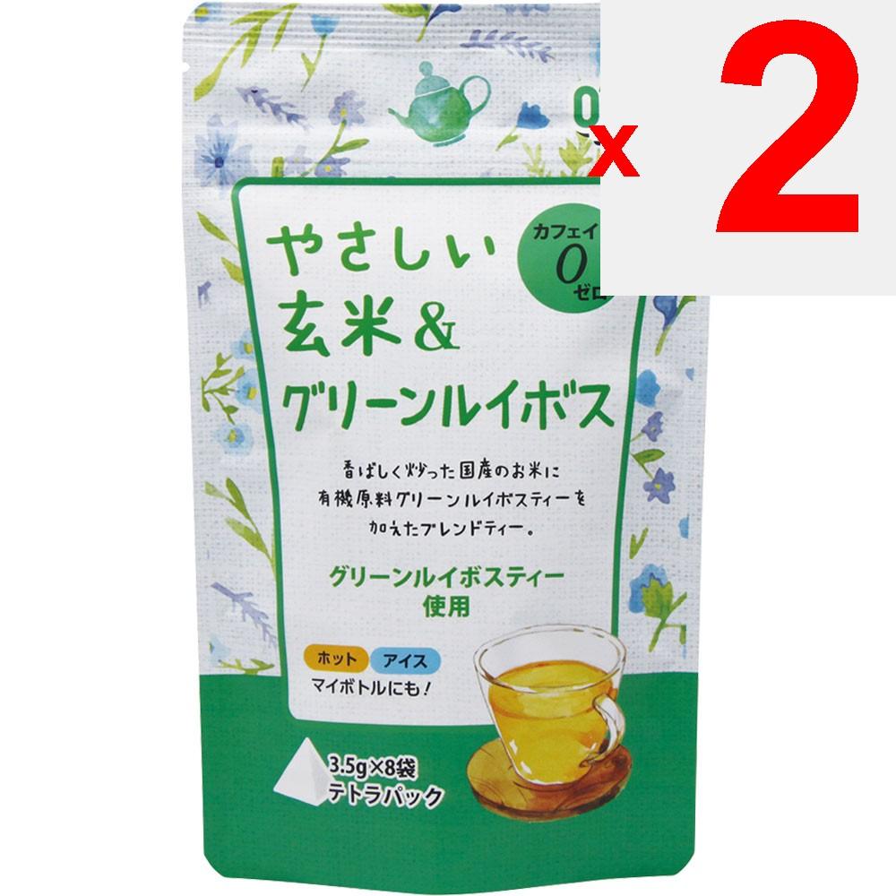 Kotani Flour Gentle Brown Rice & Green Rooibos Tea 3.5g X 8 Bags Year-round Health Tea Year-round