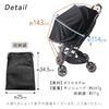 MILASIC Stroller Sunshade with Storage Foldable Sunshade UV Insect Mosquito Heatstroke Compact Stroller Accessories Bag, Cover, Protection, Repellent,