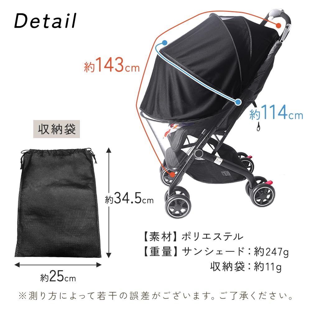 MILASIC Stroller Sunshade with Storage Foldable Sunshade UV Insect Mosquito Heatstroke Compact Stroller Accessories Bag, Cover, Protection, Repellent,
