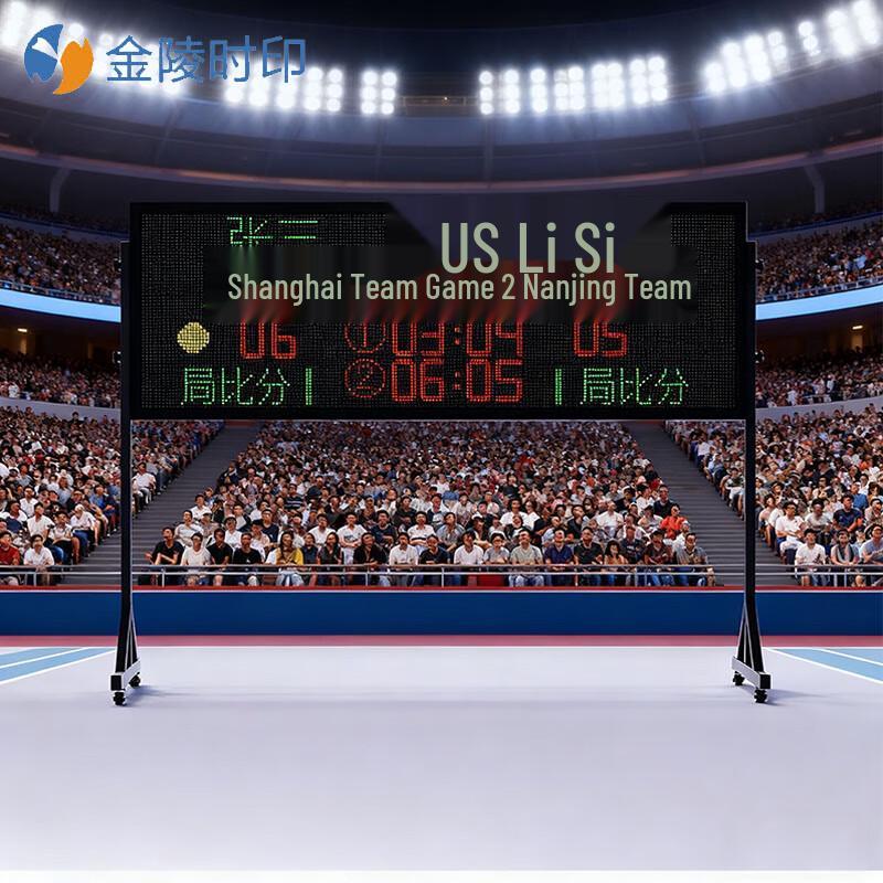 Jinling Shiyin Multi-Sport Electronic Scoreboard & 24-Second Timer