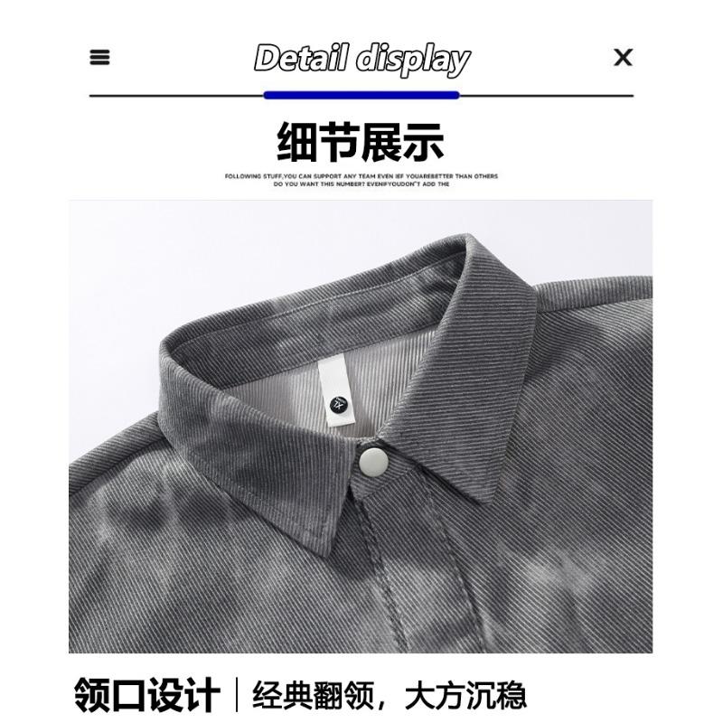 Men's Tie-Dye Oversized Button Down Shirt - Casual Loose Fit Shacket