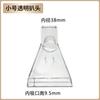 38mm Vacuum Cleaner Extraction Nozzle Spin Brush Head Clear Swivel Nozzle Carpet Cleaner Dryer Cleaner Vacuum Cleaner Part