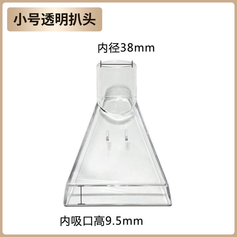 38mm Vacuum Cleaner Extraction Nozzle Spin Brush Head Clear Swivel Nozzle Carpet Cleaner Dryer Cleaner Vacuum Cleaner Part