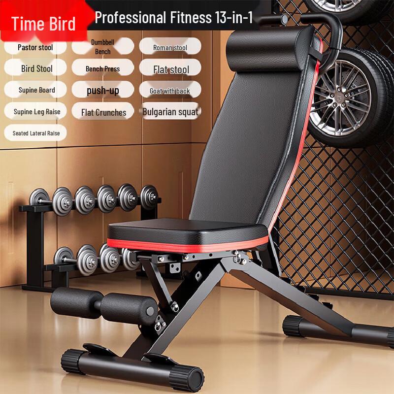 Shinya Multi-functional Foldable Dumbbell Bench