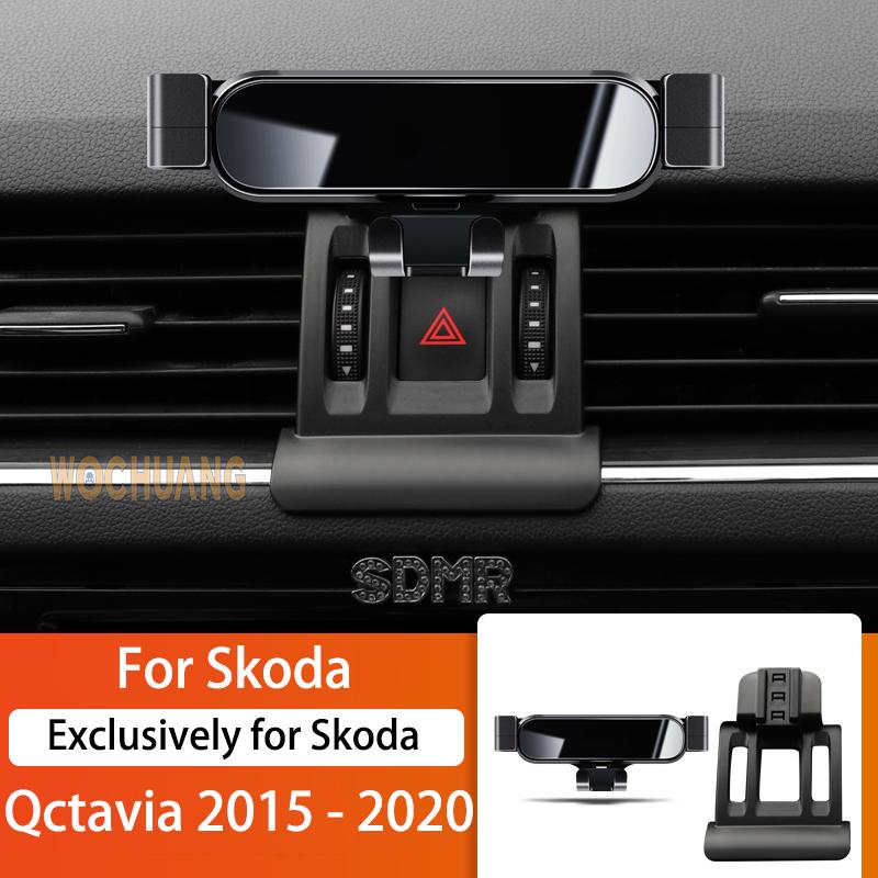 Car Mobile Phone Holder For Skoda Octavia 15-2022 360 Degree Rotating GPS Special Mount Support Navigation Bracket