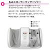 Thrive Momi Gear Massage Gear "Width adjustment allows for a firm massage according to the size of your feet" Foot Massager MD-4255 White Managed Medi