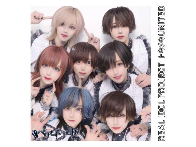

[CD] Tokimeki UNITED Beardoord Ver. Nomal Edition Real Idol Project QARF-69195