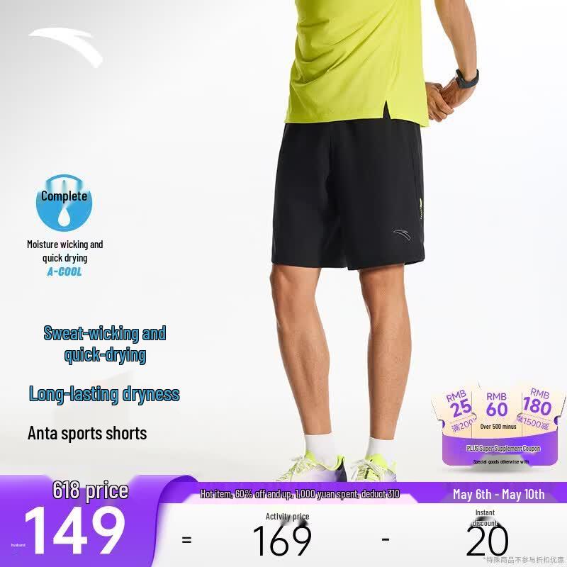 Anta Men s Quick Dry Master C5 Running Woven Shorts 185/2XL