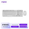 Rapoo X1800S Wireless Keyboard and Mouse Combo