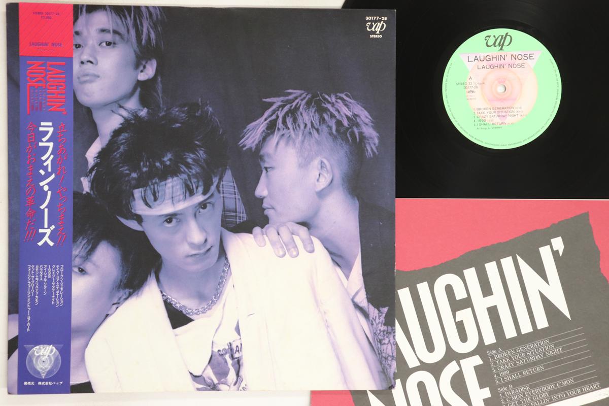 

LP Record LAUGHIN NOSE - Laughin Nose 3017728 VAP 1985 Japan Obi Japanese Pop/Rock Used