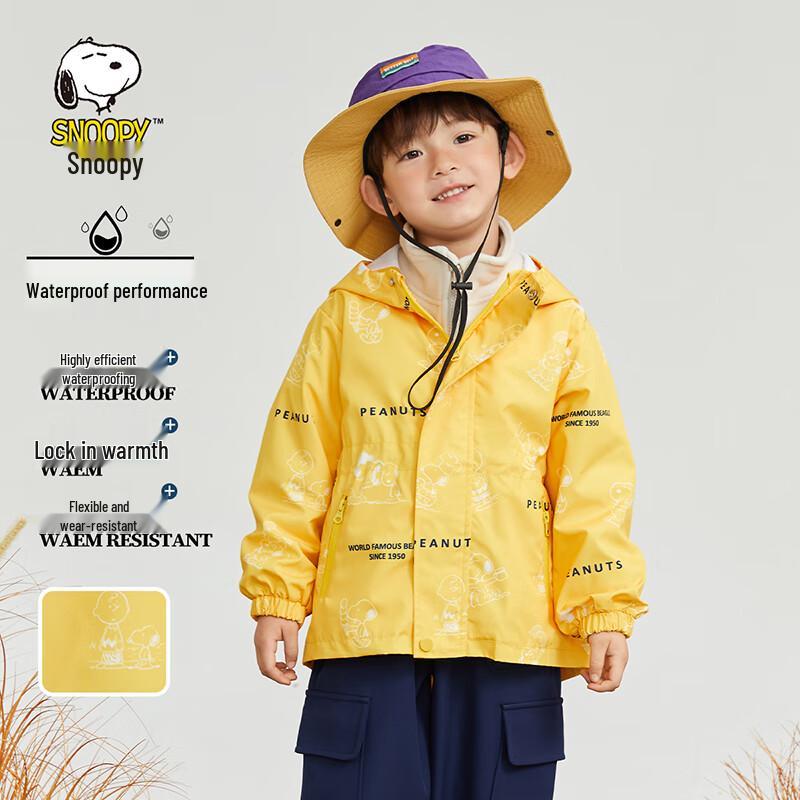 Snoopy Kids All-Over Print Hooded Jacket 140