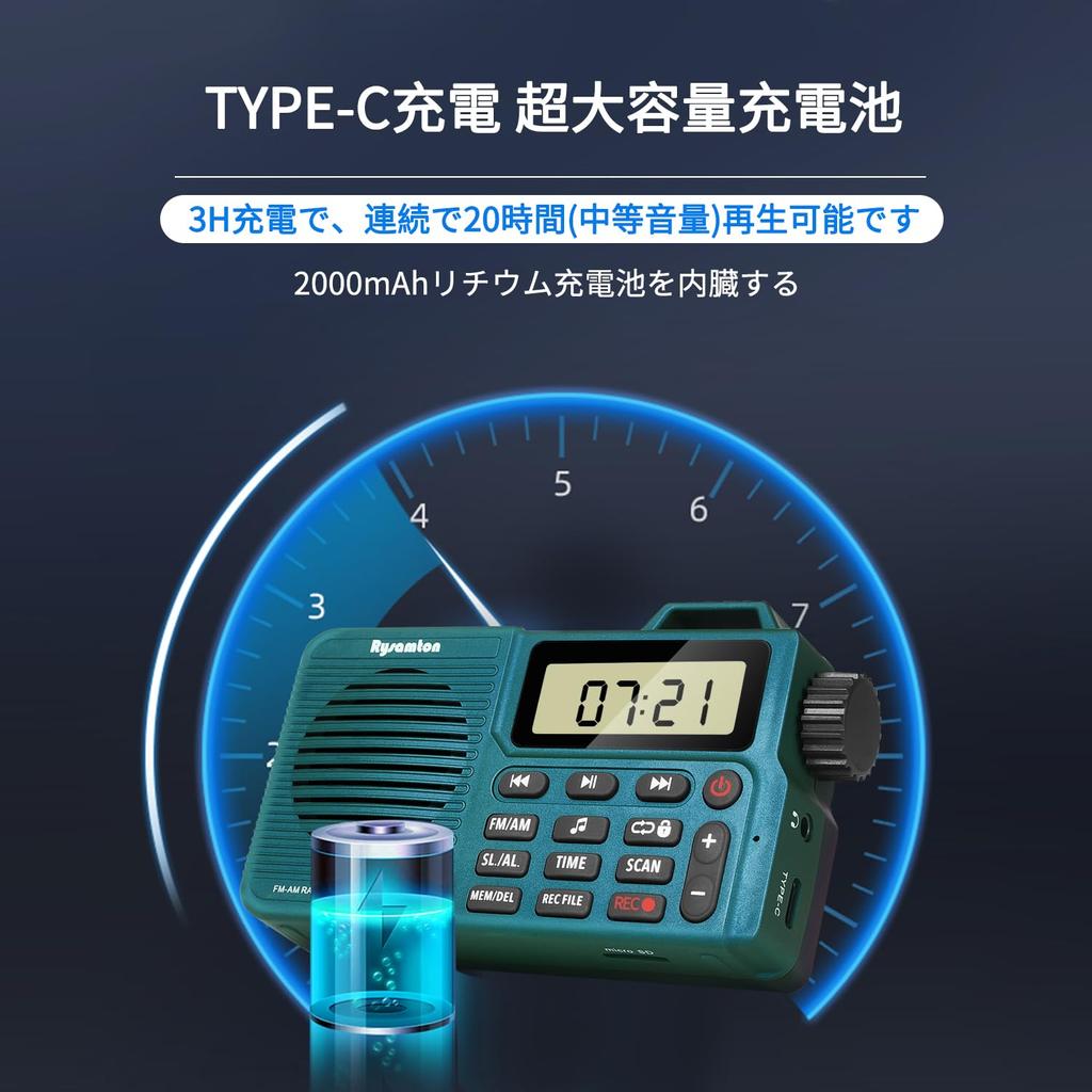 FM/AM High-Sensitivity Reception Multi-Function Compact Radio with One-Touch Recording, MP3 Playback, and 2000mAh Rechargeable Battery (Green)