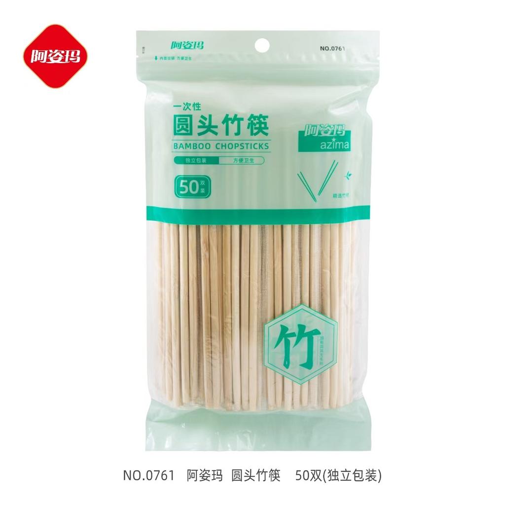 Disposable Tableware Set Household Wedding Banquet Cup Spoon Dish Combination Tableware Thickened Plastic Round Bowl
